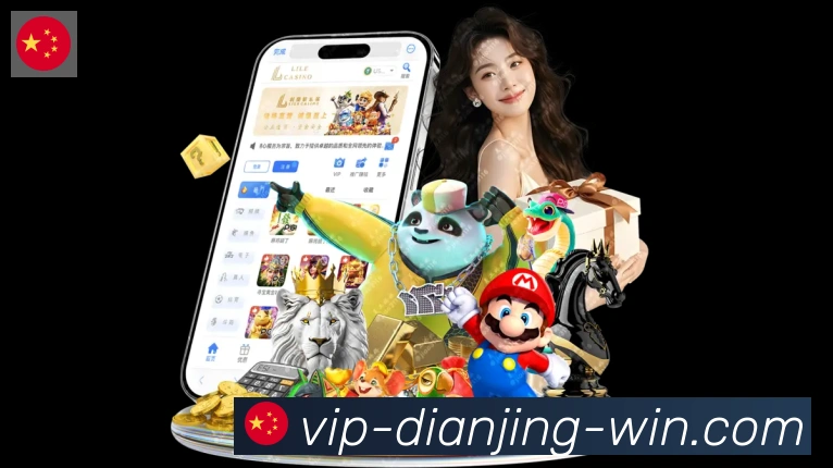 App界面