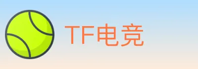 TF电竞 logo